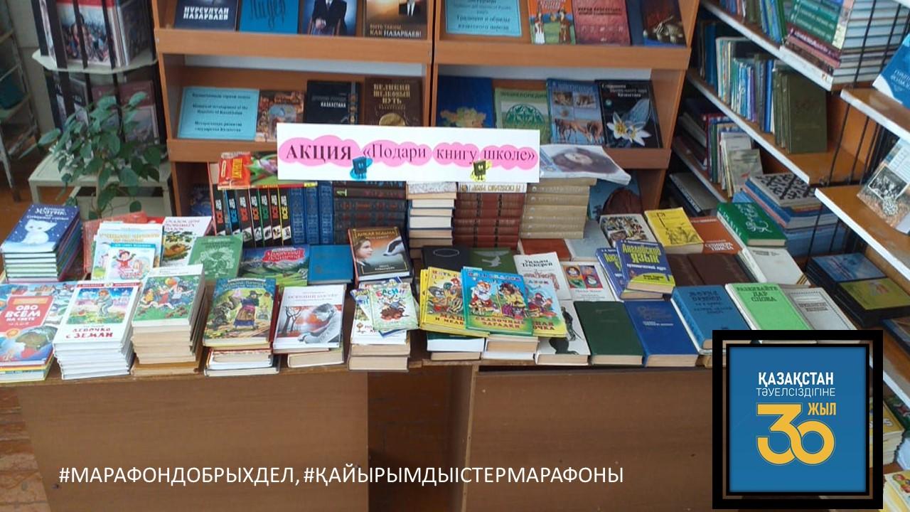 Выставка книг